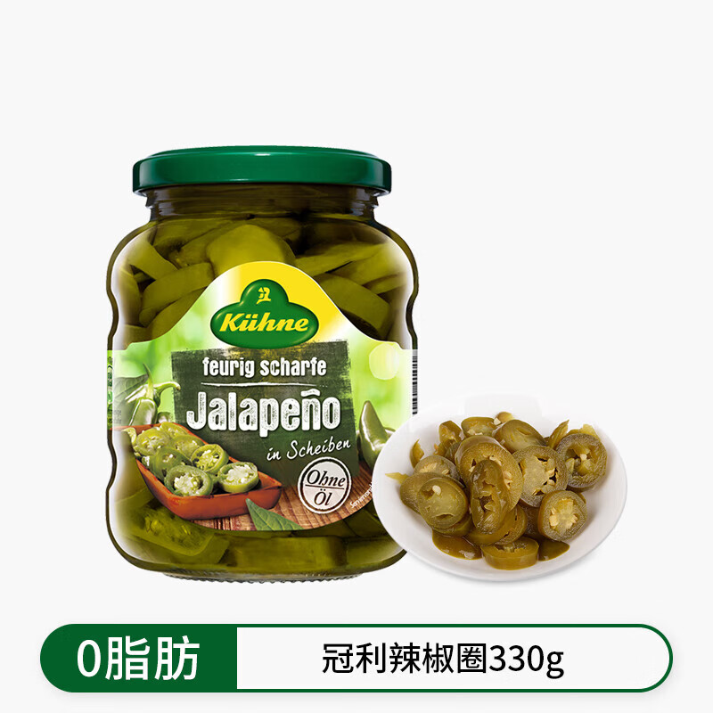 冠利（KUHNE）辣椒圈德國進(jìn)口0脂墨西哥酸辣椒片漢堡披薩配料 辣椒圈330g*1瓶