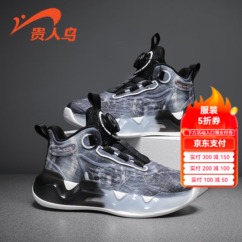 ���ڲ�������������Ůͯ�˶�Ьҹ������Ь���＾�¿���תŦ��Ь�д�ͯ���ж�ͯЬ�� 22076�ڰ� 31��