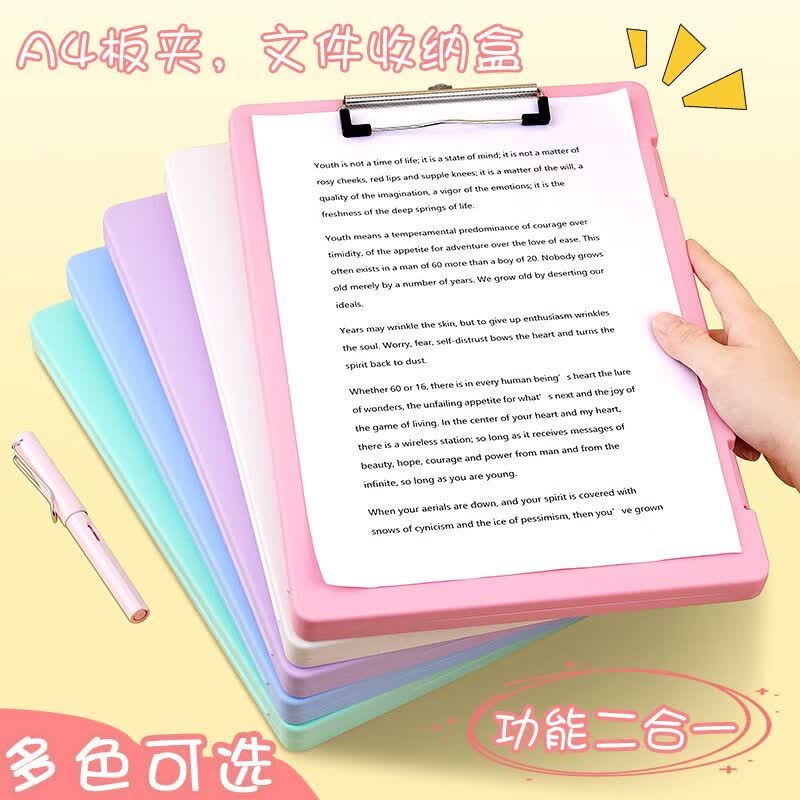 特美刻多功能A4带笔槽写字板板夹透明桌面文件收纳盒档案家庭证件盒办公学习 梦幻紫 [收纳书写一体化]A4文件盒*带板夹