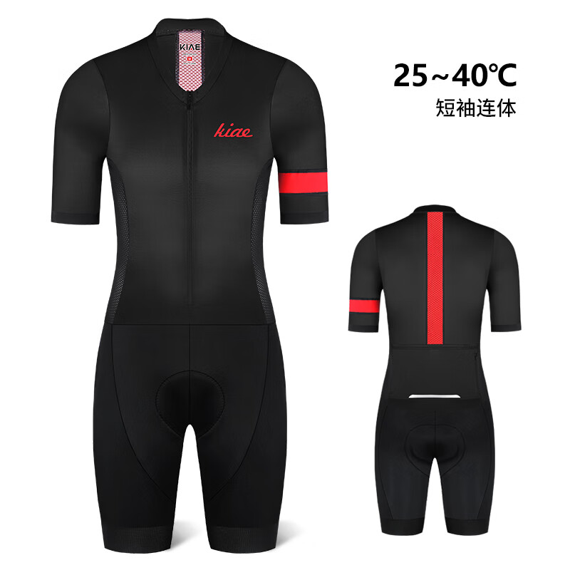 黑红短袖连体骑行服山地单车男女透气贴身速干车衣 【黑红】短袖连体