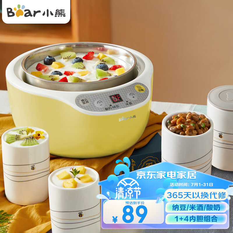 小熊（Bear） 酸奶机 家用全自动米酒机不锈钢内胆酸奶发酵 陶瓷4分杯 SNJ-B10K1高性价比高么？