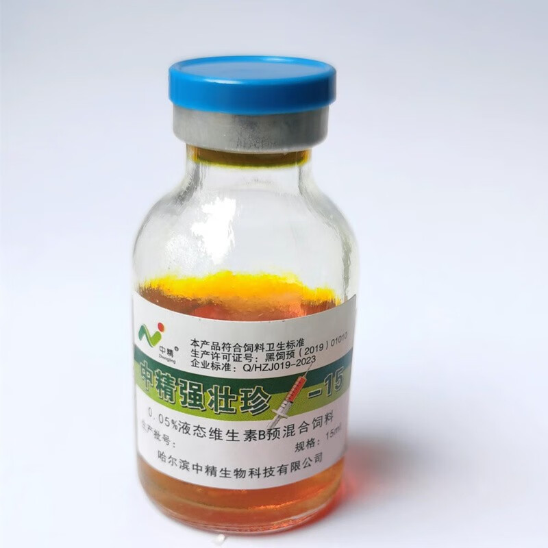 产后瘫软猪牛羊鸡鸭鹅用维生素类饲料 添加剂提高食欲 中精强壮针1瓶