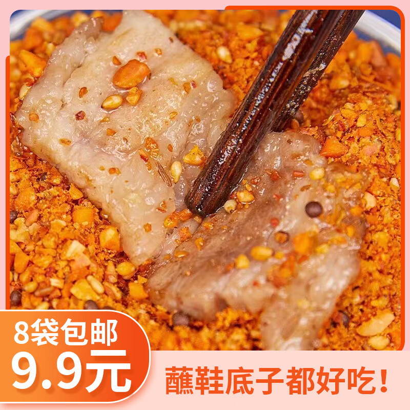 肉蘸料大包香辣韩式蘸料调料30g东北风味撒料 原味苏子烧烤料30gx8袋