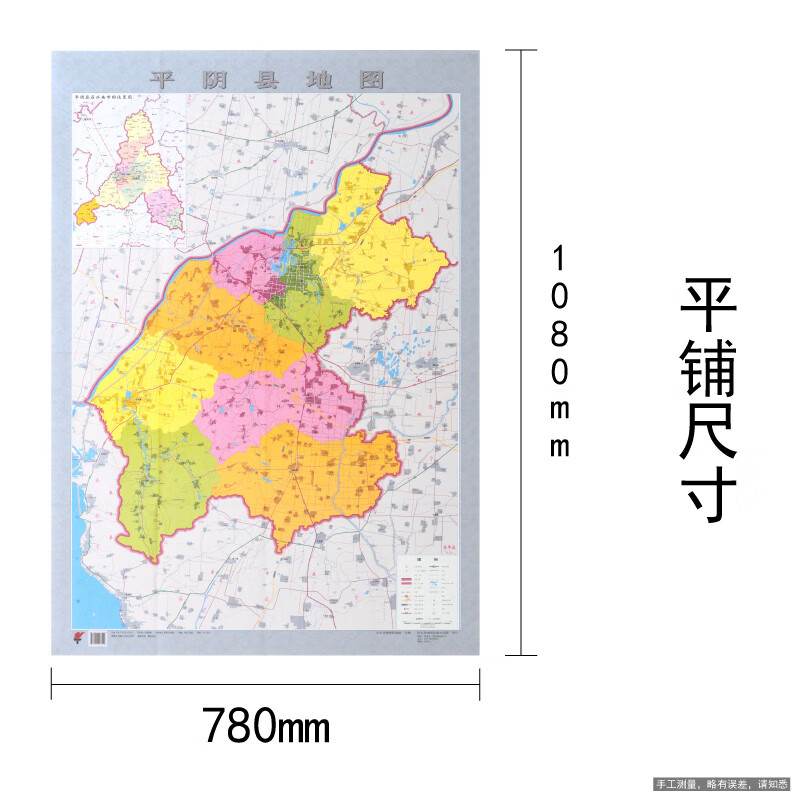 平阴县城区地图图片