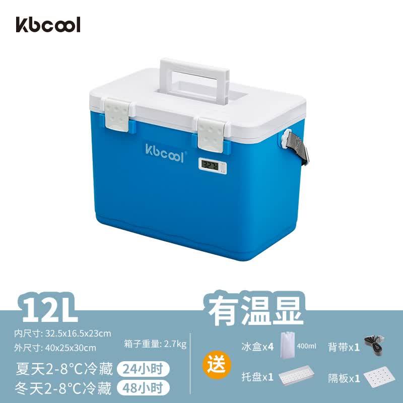 科保便携式药物运输胰岛素疫苗专用pu可医用保温箱2-8度冷藏箱 高配