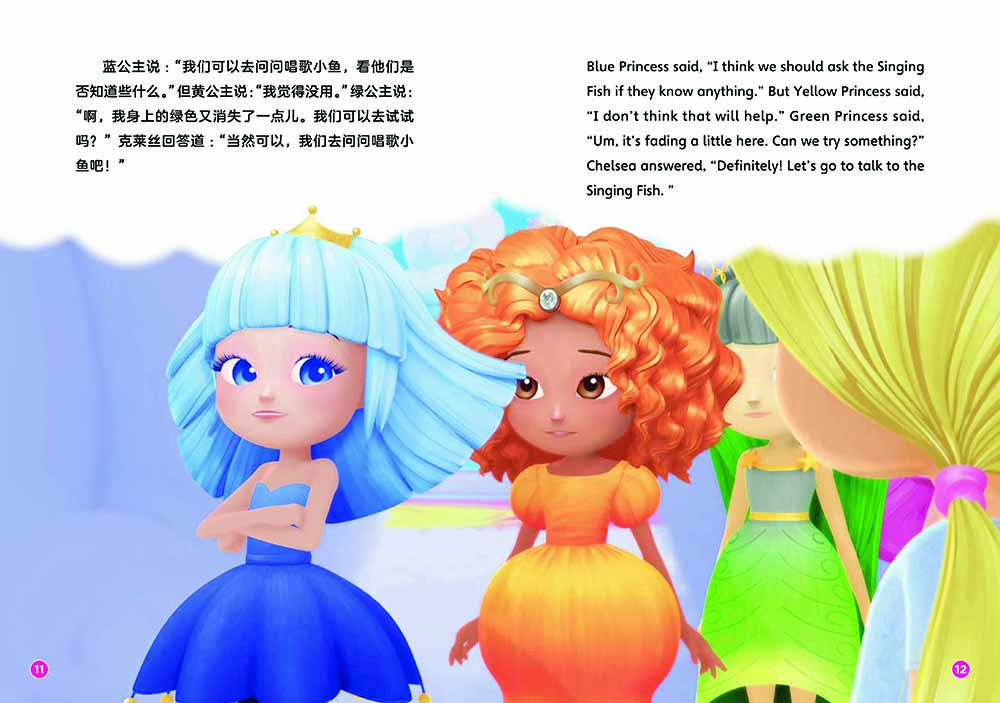 芭比梦境奇遇记双语绘本混合色彩风格