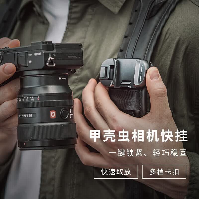 PGYTECH 甲壳虫相机快挂扣腰带腰挂快枪手摄影单反微单相机背包夹减压肩带肩挂运动相机背带扣 黑色     使用感如何?