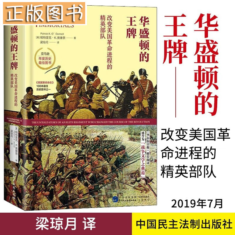 进击的局座：悄悄话 局座召忠系列作品 三居其一 帝国之弧 海军战略 C形包围 实事 军事战略评论 华盛顿的王1牌