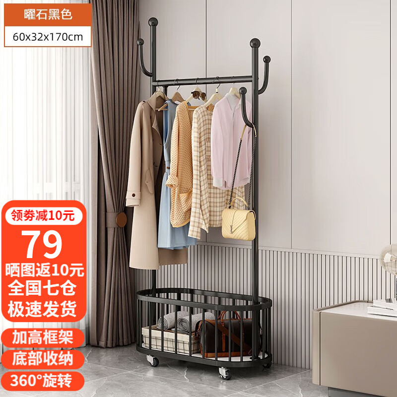 衣帽架最全历史价格表|衣帽架价格比较