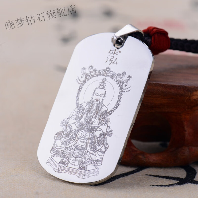 晓梦2024饰品 元始天尊 吊坠 钛钢 项链 道教挂件男女精致挂饰随身挂