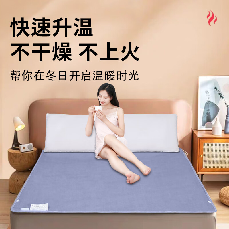 贵人梦 电热毯（长2.0米宽1.8米）双人双控智能定时安全除潮家用电褥子 高低档）长150*70cm宽单人单控