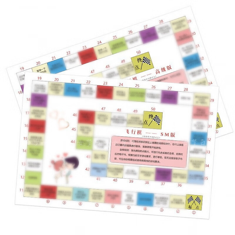 棋主人任务游戏另类玩具激情道具待惩罚cos sm版 版(正反面)