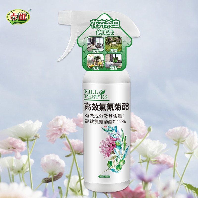 吉越花卉杀虫剂植物盆栽小飞虫多肉室内家用驱小黑飞红蜘蛛蚧介壳蚜虫除花虫百虫灵花草蔬菜土壤通用喷雾剂 虎窝购
