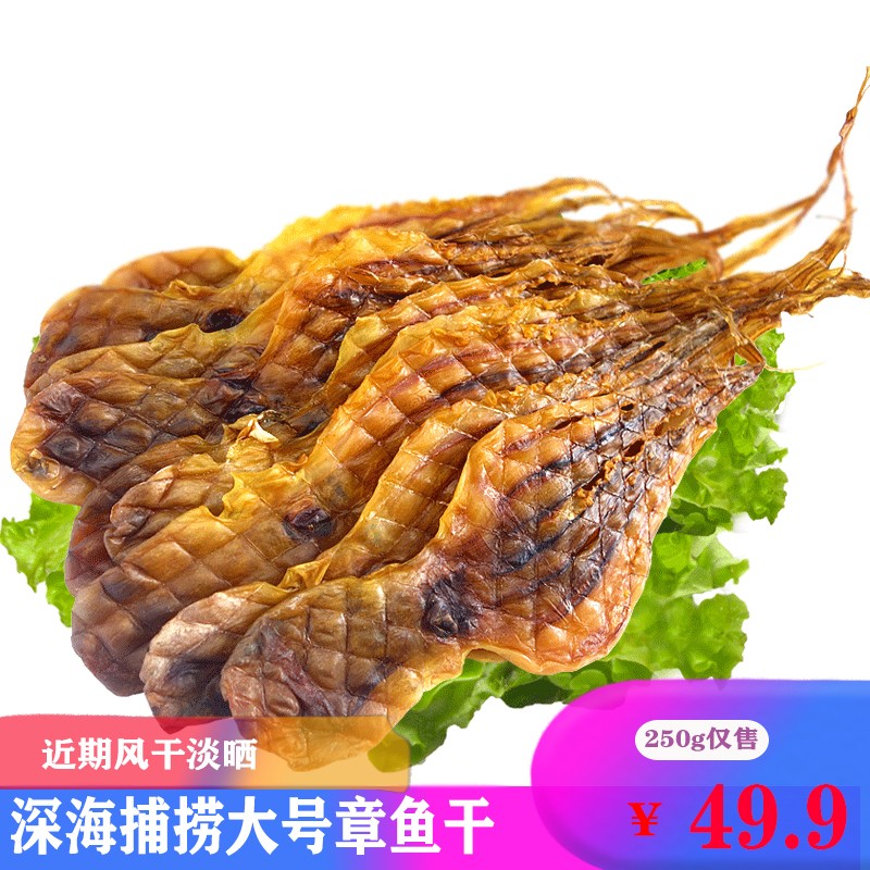 维泽佳生鲜专营店