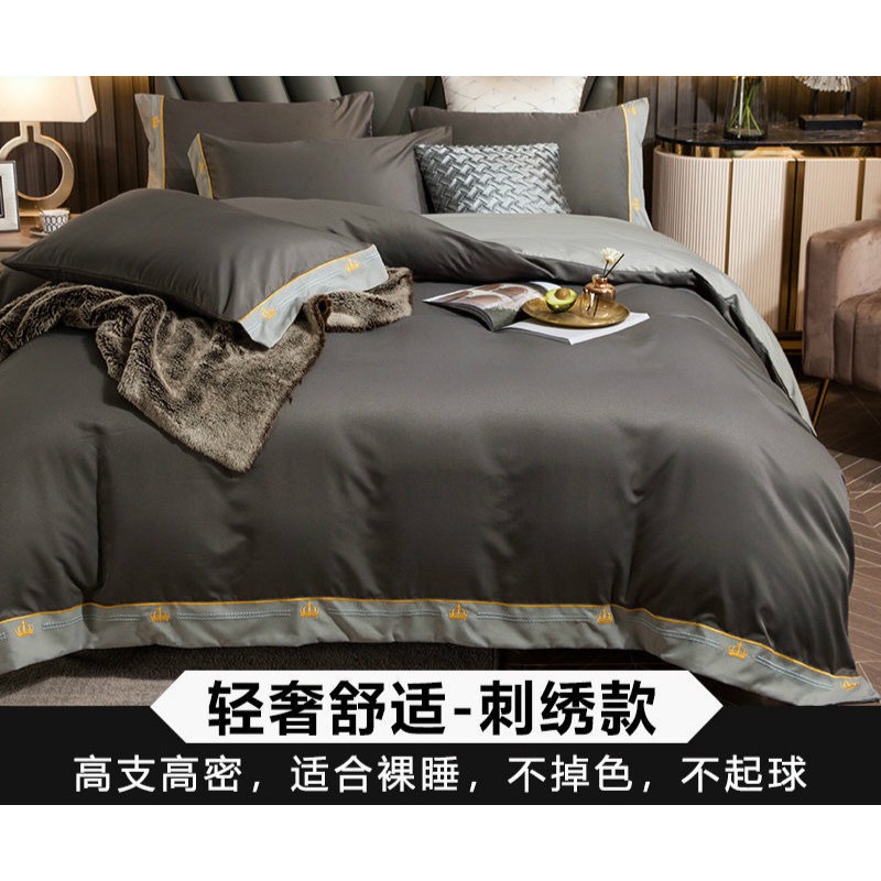 90664/轻奢风简约水洗棉四件套被套床单床笠床上用品 深灰浅灰-挪威刺绣款 2.0m床-被套220*240四件套