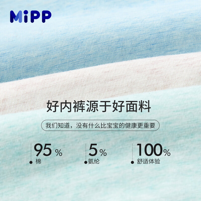 米宝儿内裤男款儿童纯棉夏季薄款男童四角加肥加大男孩少年平角A类短裤 混色 条纹 4条 6XL 身高150-160体重135-155斤