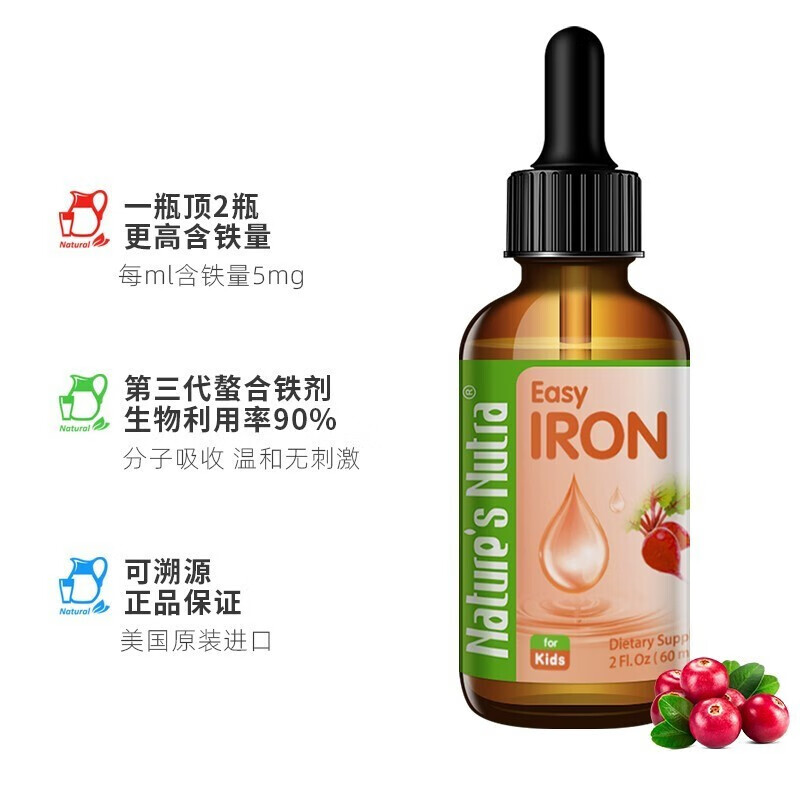 Nature's Nutra˼Ŧ Ӥμ 60ml ɫ 138Ԫ