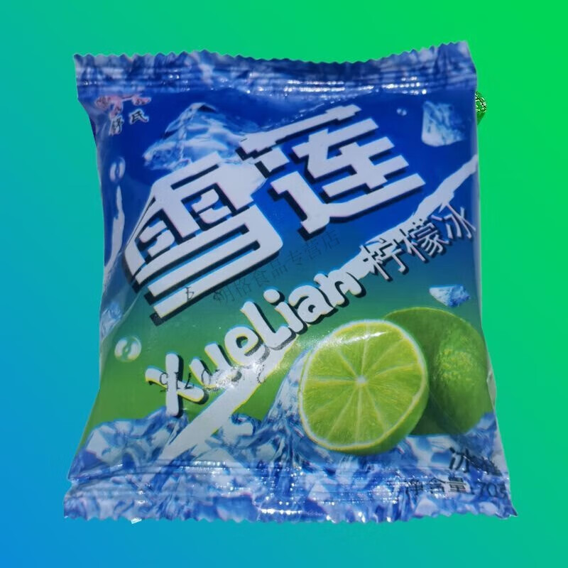 食怀雪莲柠檬冰块雪糕冰糕雪碧冰棍冰球雪块甜味冰儿时老式冰激凌袋装
