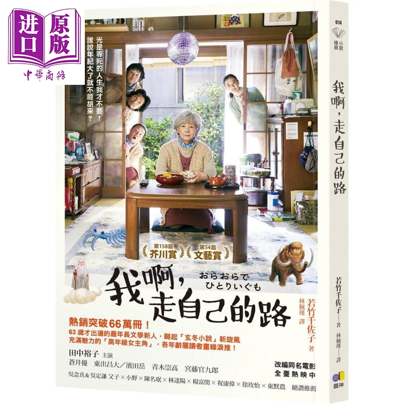 文學小說行情价格走势图|文學小說价格走势