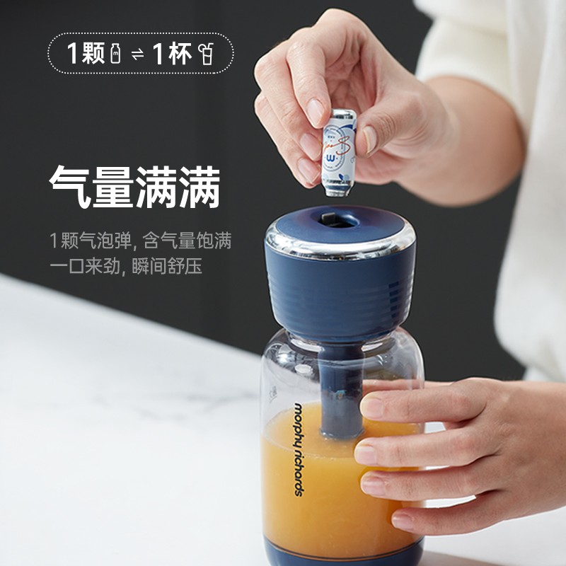 摩飞（Morphyrichards）气泡原汁机榨汁机渣汁分离 多功能全自动果蔬榨果汁机MR9900