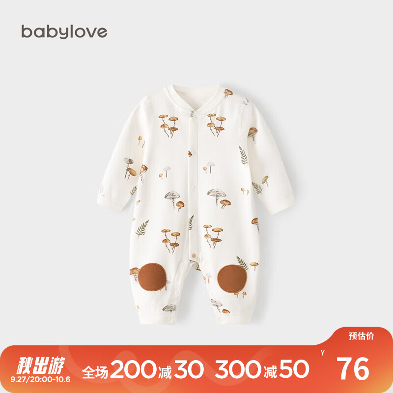娃爱的蓓蓓（babylove）婴儿连体衣春秋纯棉新生儿衣服长袖打底宝宝哈衣爬服秋装 亭亭华盖 90cm使用感如何?