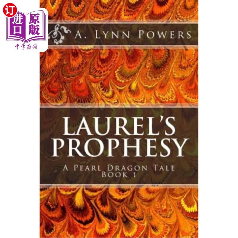 海外直订laurels prophesy: a pearl dragon tale book 1 劳蕾尔的