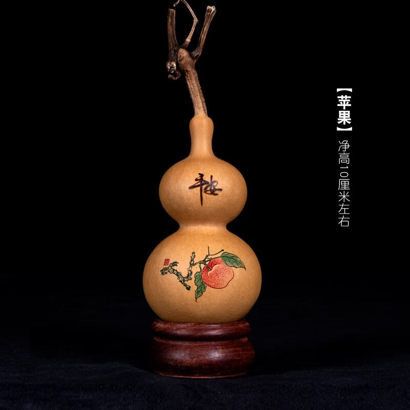 八宝葫芦墨刻 针刺苹果净高约10