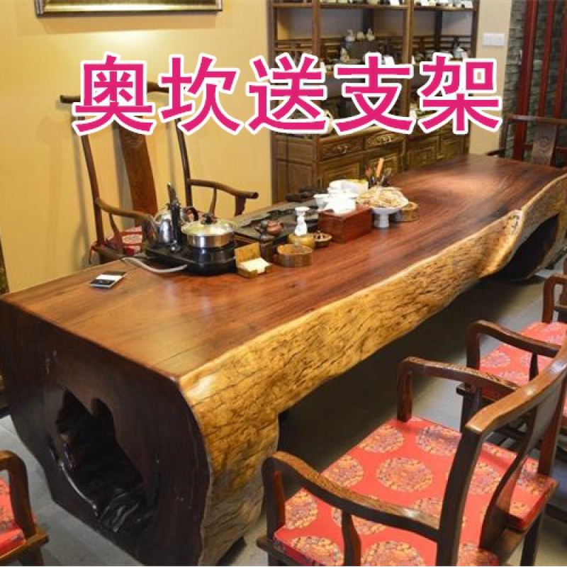 小雷家奥坎巴花实木大板茶桌原木餐桌茶台茶桌椅1.