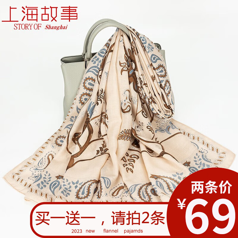 春秋丝巾女士气质百搭装饰领巾纱巾薄围巾文艺风披肩礼盒装 春别曲 裸