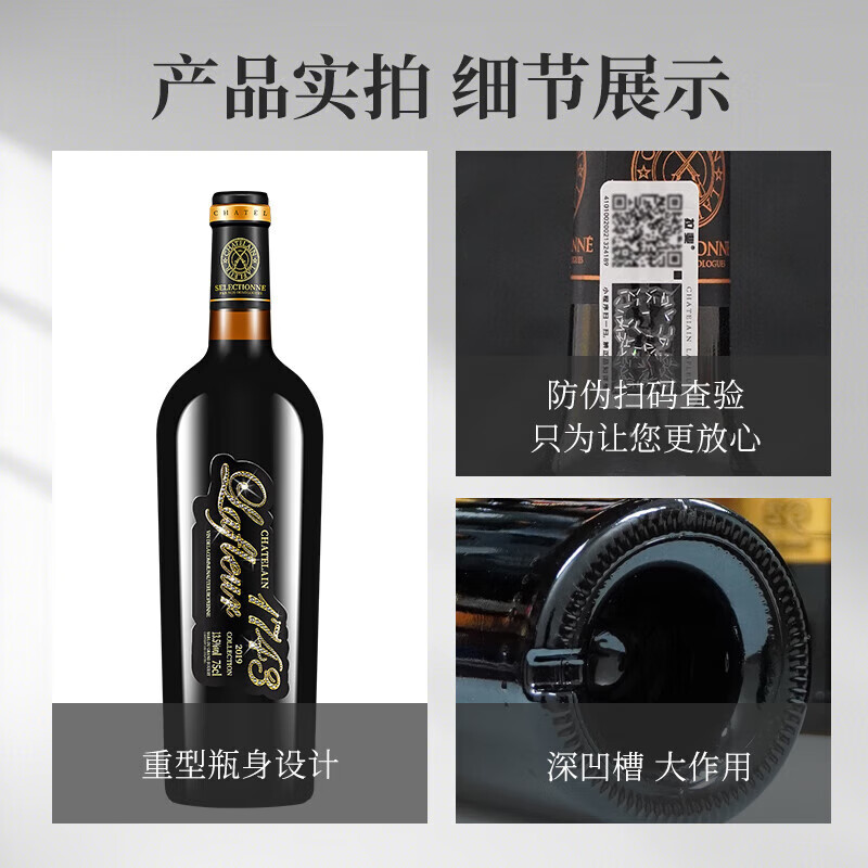 拉斐法国原瓶进口红酒礼盒干红葡萄酒送礼自饮750ml*2瓶 馆藏1743礼盒装