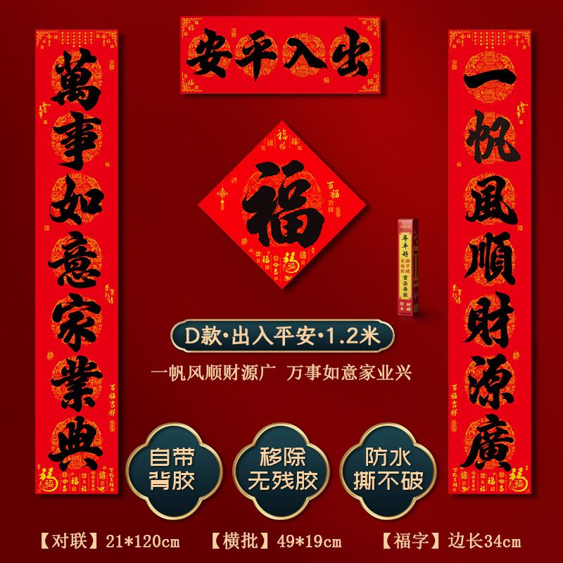 ��ȵ��2025������¿�������ڶ���Ԫ��ҹ��ˮ�������װ�Ŷ��Ӹ�����ճ 1.2��-һ����˳��Դ�� ������ 5303-�ٸ�ϵ�� 10.98Ԫ