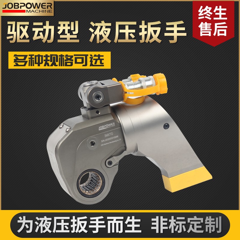 joba 巨邦液压扳手钛合金电动大扭力扭矩力矩配套筒电动泵mxtd系列 1m