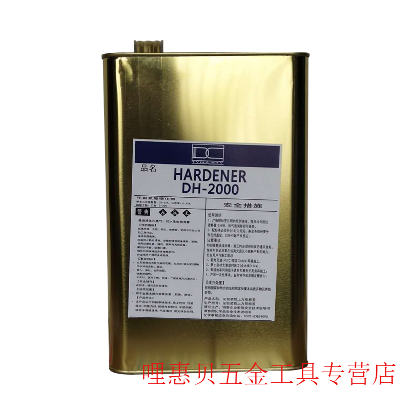 惠利得定制光明2000型硬化剂红木专用胶底漆面漆促进剂 107k硬化剂