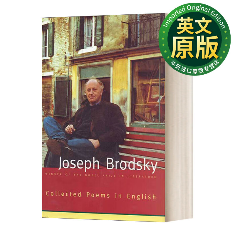 collected poems in english 布罗茨基英语诗选集 英文版 进口英语
