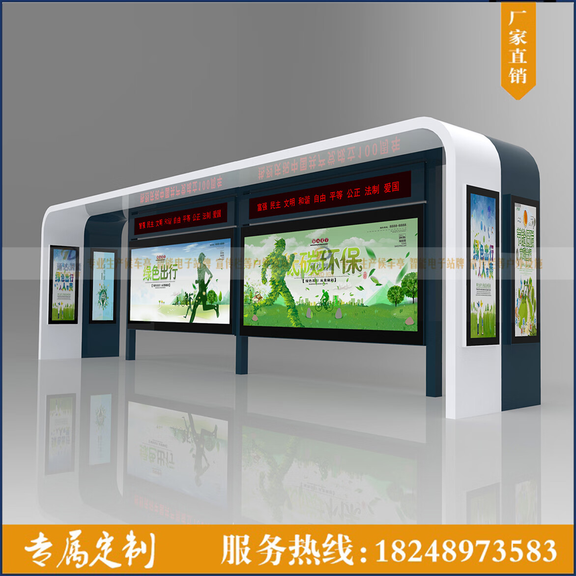 mexueer现代候车亭仿古公交站台招呼站智能公共设施户外灯箱产品来图