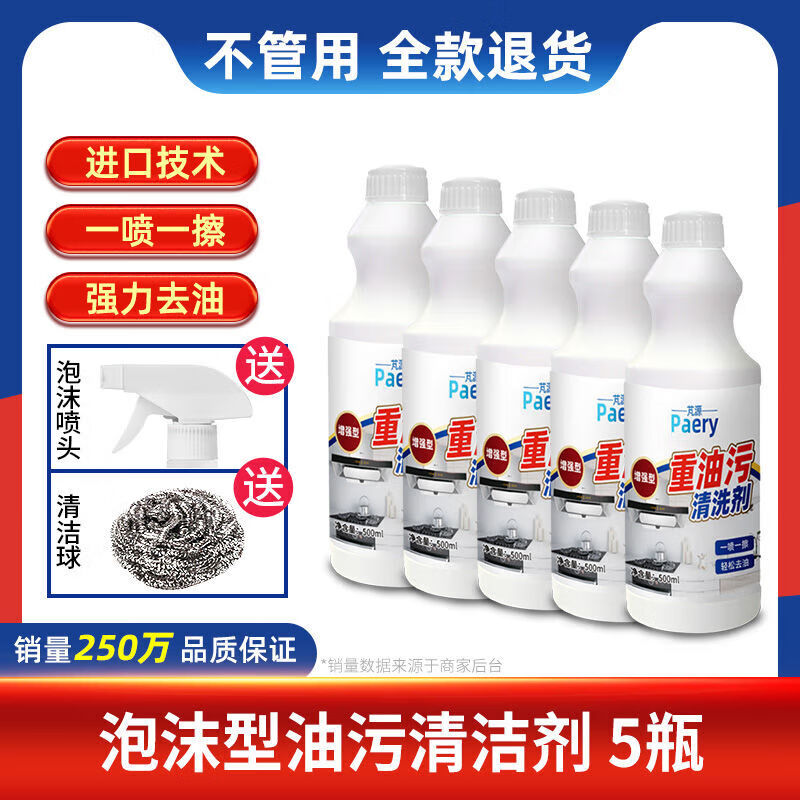 TRUHEIM【德国】果蔬净化清洗机纯钛升级版洗菜机水果食材净化机去残留家用全自动去农残神器清理脏污虫卵 【96.6%客户回购】（重油污+2头）  * 1瓶