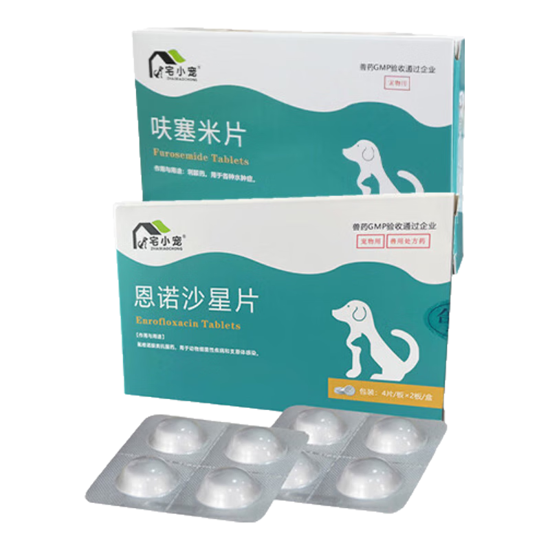 ���ڲ�����լС������ͨè���򹷰����������Ѫ������ͨ����ŵɳ��Ƭ+߻����Ƭ 21.15Ԫ(������)