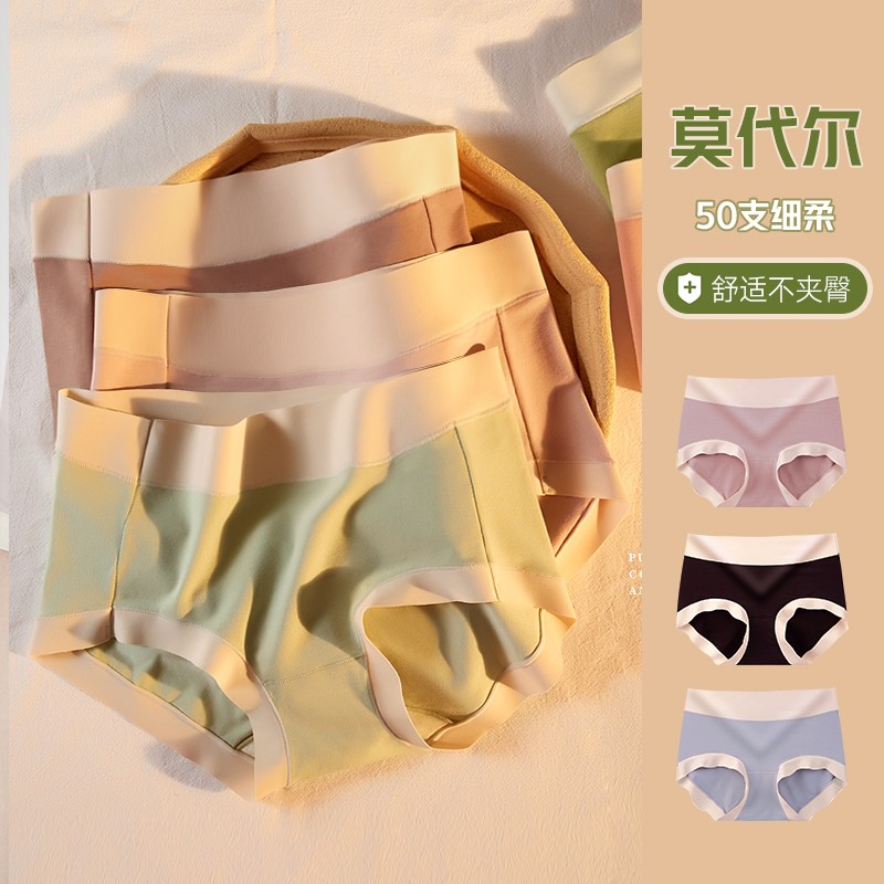 京东女式内裤历史价格查询|女式内裤价格历史
