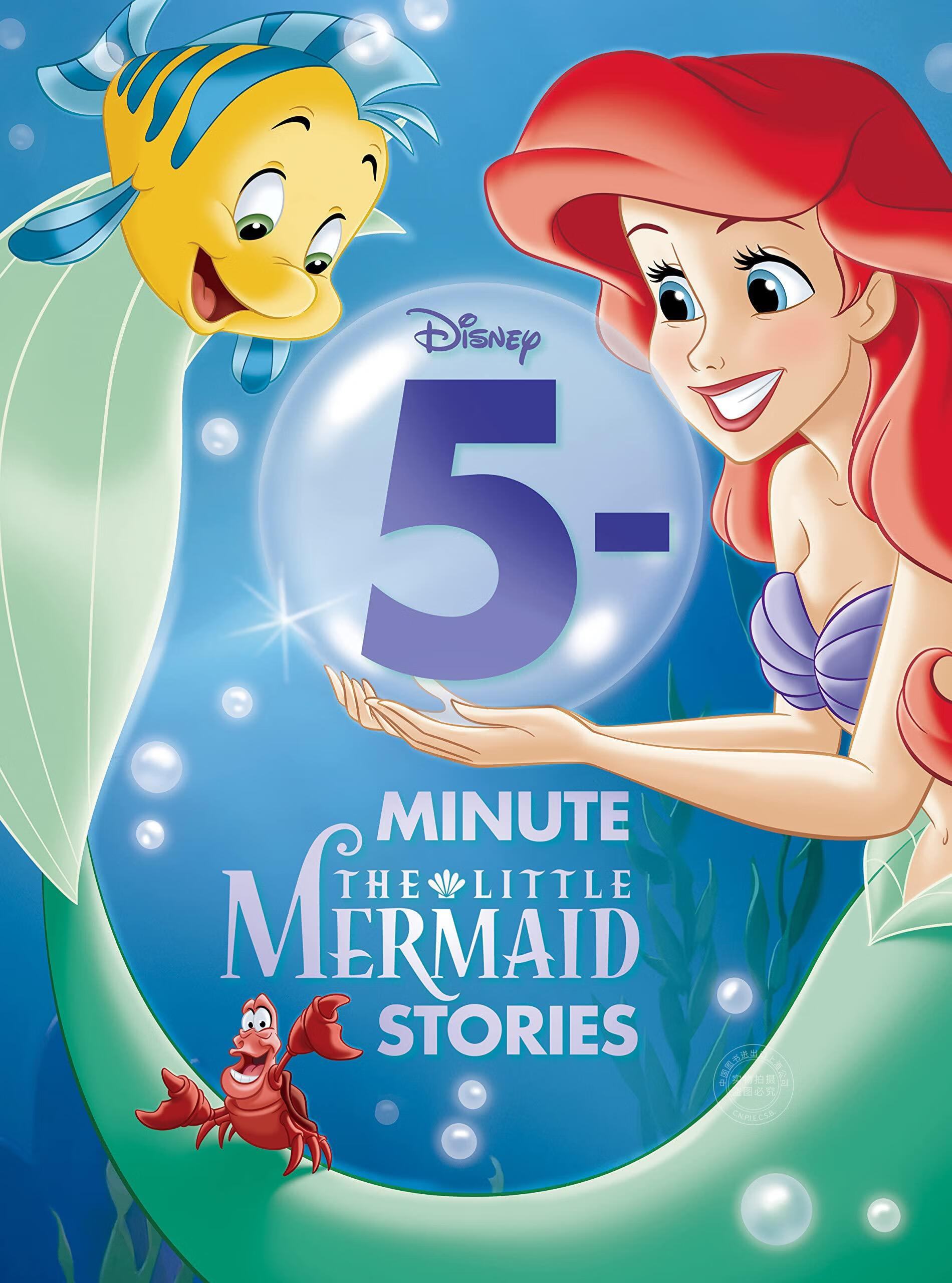 精装合辑 英文原版 5-minute the little mermaid stories
