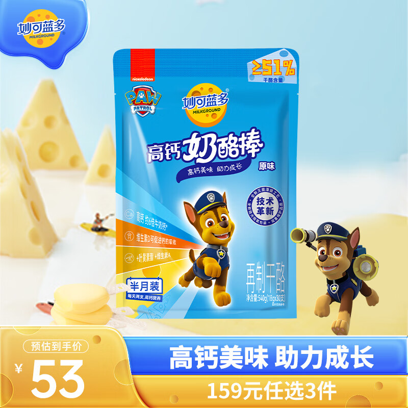 ������� ��ͯ���Ұ� 540g