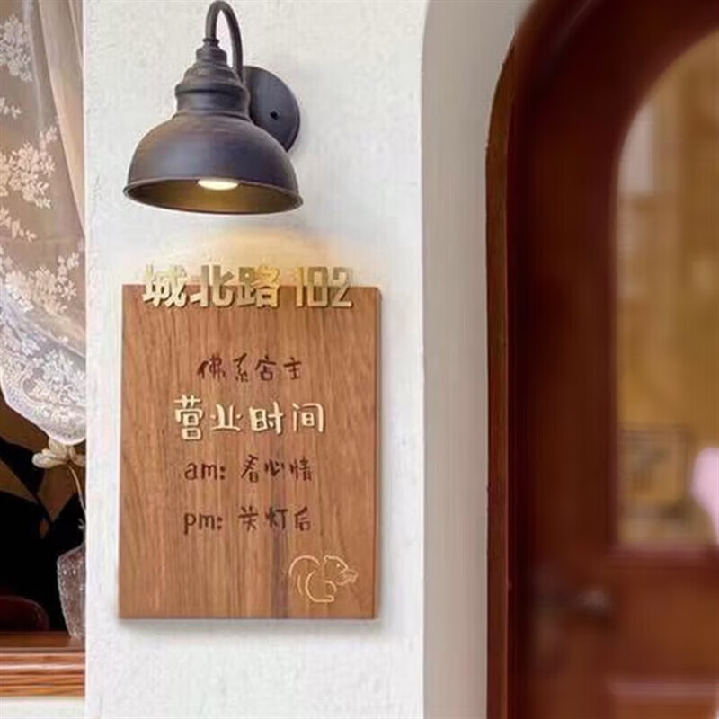 图图居实木金属字招牌定制网红ins面包店服装简约创意发光现代牌匾