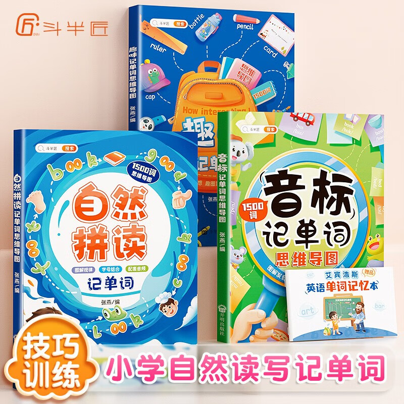 思维与智慧杂志2022/2023年全年订阅【另有2023年起订月可选】共12个月预订 初高中满分作文素材辅导青年读者意林文学摘期刊