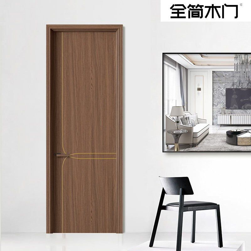 全简木门(qj2070-易杨木)实木复合门室内门简约家用卧室门客厅书房