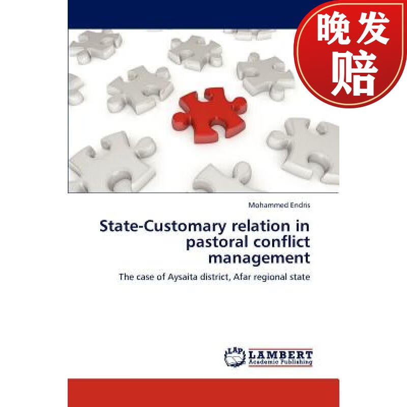 【4周达】state-customary relation in pastoral conflict