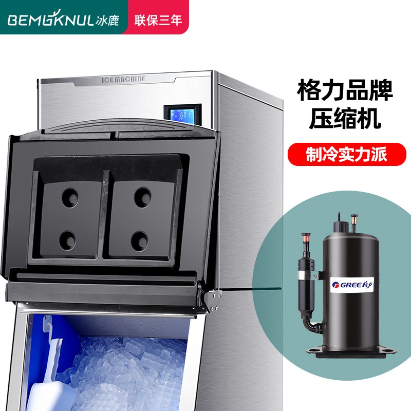 冰鹿 制冰机商用大容量大型方块制冰器奶茶店酒吧ktv全自动冰块机奶茶