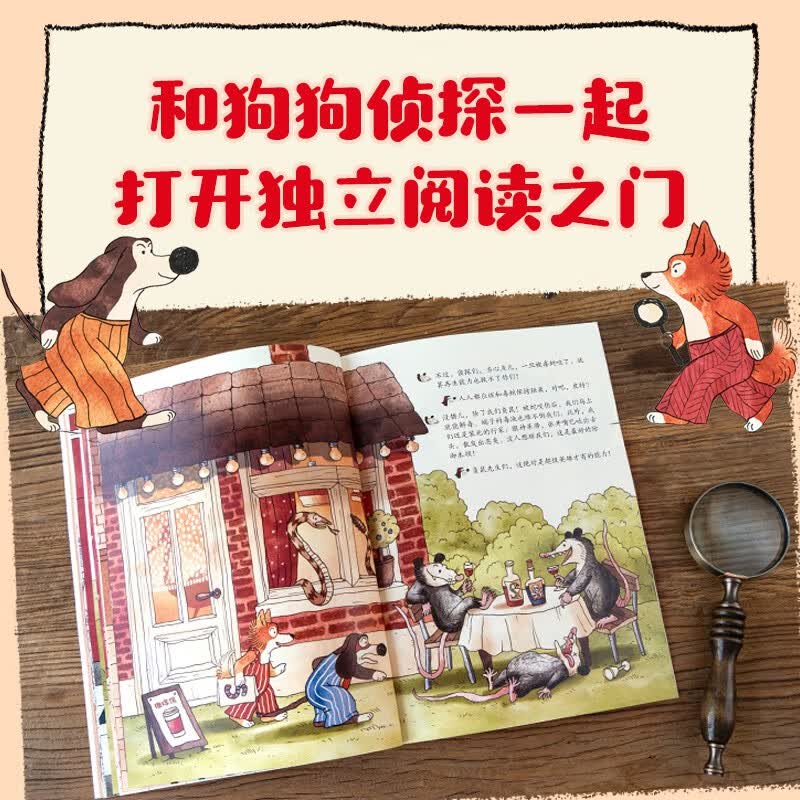 图 6