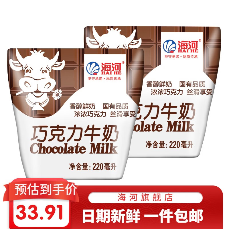 怎么查京东牛奶乳品全网最低时候价格|牛奶乳品价格比较