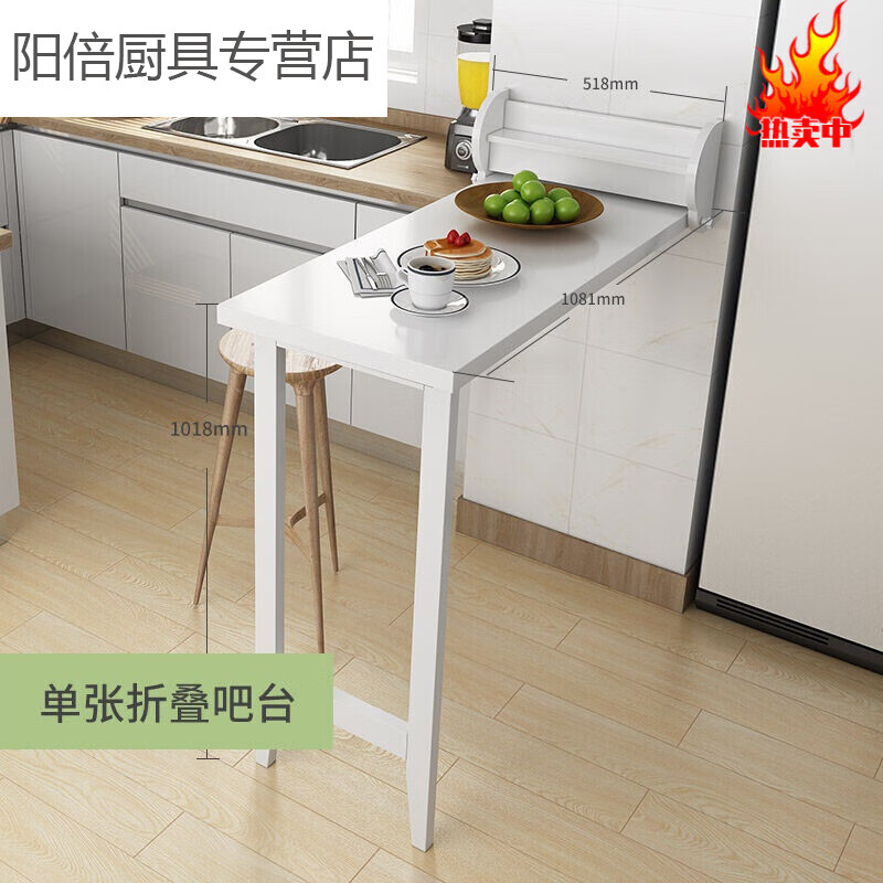 萌依兒墻上壁掛小桌子可折疊桌壁掛式墻面上桌掛墻廚房餐桌墻壁靠墻窄的 實木吧臺(向下折疊)