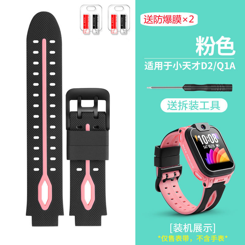 京东钟表配件价格走势图哪里看|钟表配件价格走势