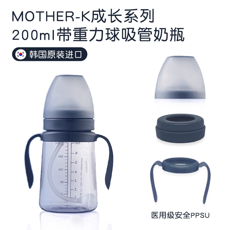 mother-k新款吸管杯儿童喝奶水杯PPSU防漏防呛耐高温奶瓶宝宝学饮鸭嘴杯格罗咪咪吸管杯配件 200ML湛蓝星空-重力球吸管-PPSU防漏耐摔